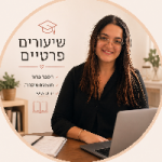 מורה ליסודות הכלכלה יהלום ברנס