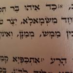 מורה פרטי למקצועות קודש בחיפה יצחק שלמה