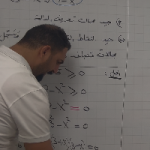 מורה פרטי באום אל-פחם ממדוח מולחם