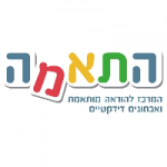 מורה במודיעין-מכבים-רעות מרכז התאמה  בר ביטון
