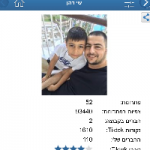 מורה בבית נחמיה שי דהן
