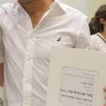 מורה פרטי לחשמל ומגנטיות ביהוד אלעד שמריז
