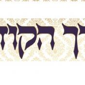 מורה פרטי חנן לוגסי