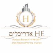 מורה פרטית הדסה  אזרחי
