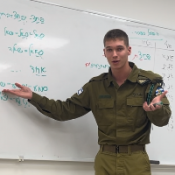 מורה פרטי אדם קריוצ׳קוב