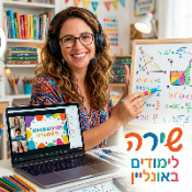 מורה פרטית שירה מורה