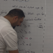 מורה פרטי ממדוח מולחם
