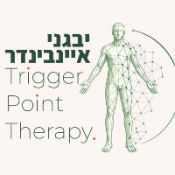 מאמן אישי יבגני אינבינדר