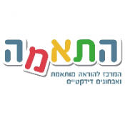 מורה פרטית מרכז התאמה  בר ביטון