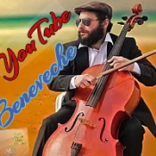 מורה פרטי בנעד  אבן חן