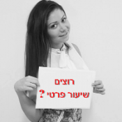 מורה פרטי Elizabeth Bramarov 