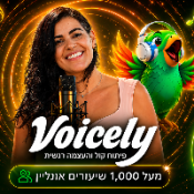 מורה פרטית ענבל מיטין - Voicely