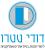 מורה פרטי דודי טטרו