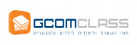 ג'יקום קלאס - לימודי אנגלית, חוגים לאנגלית במודיעין