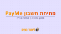 [title]