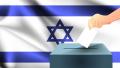 יום הבוחר! מדוע חשוב להצביע בבחירות? יום הבוחר! מדוע חשוב להצביע בבחירות?