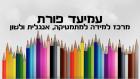 מורה פרטי פרופיל לדוגמא מורה פרטי פרופיל לדוגמא