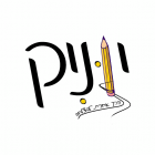 מורה פרטי יוני כהן מורה פרטי יוני כהן