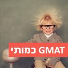 מורה פרטי פרופיל לדוגמא מורה פרטי פרופיל לדוגמא