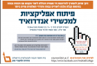 מורה פרטי פרופיל לדוגמא מורה פרטי פרופיל לדוגמא