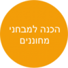 מורה פרטי פרופיל לדוגמא מורה פרטי פרופיל לדוגמא
