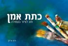 מורה פרטי פרופיל לדוגמא מורה פרטי פרופיל לדוגמא
