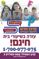 מורה פרטי פרופיל לדוגמא מורה פרטי פרופיל לדוגמא