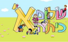 מורה פרטי פרופיל לדוגמא מורה פרטי פרופיל לדוגמא