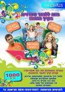 מורה פרטי פרופיל לדוגמא מורה פרטי פרופיל לדוגמא