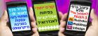 מורה פרטי פרופיל לדוגמא מורה פרטי פרופיל לדוגמא