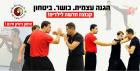 מורה פרטי מורה פרטי