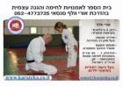 מורה פרטי מורה פרטי
