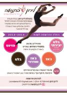 מורה פרטי פרופיל לדוגמא מורה פרטי פרופיל לדוגמא