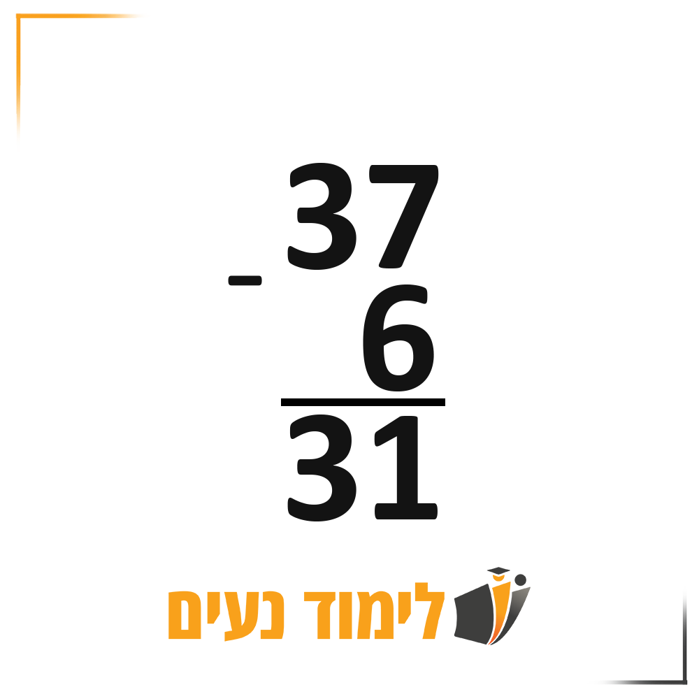 37-6=31