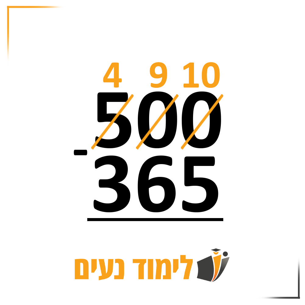500-365 עם המרות