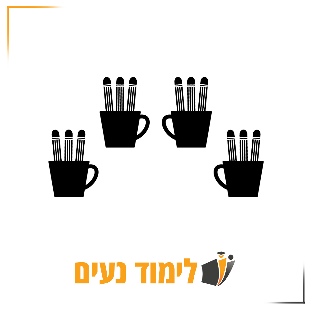 4 כוסות ובכל אחת מהן 3 עפרונות