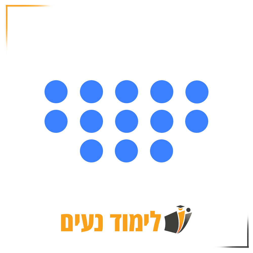 13 כדורים