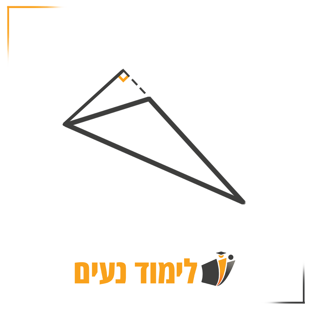 משולש ובו ניתן לראות גובה חיצוני