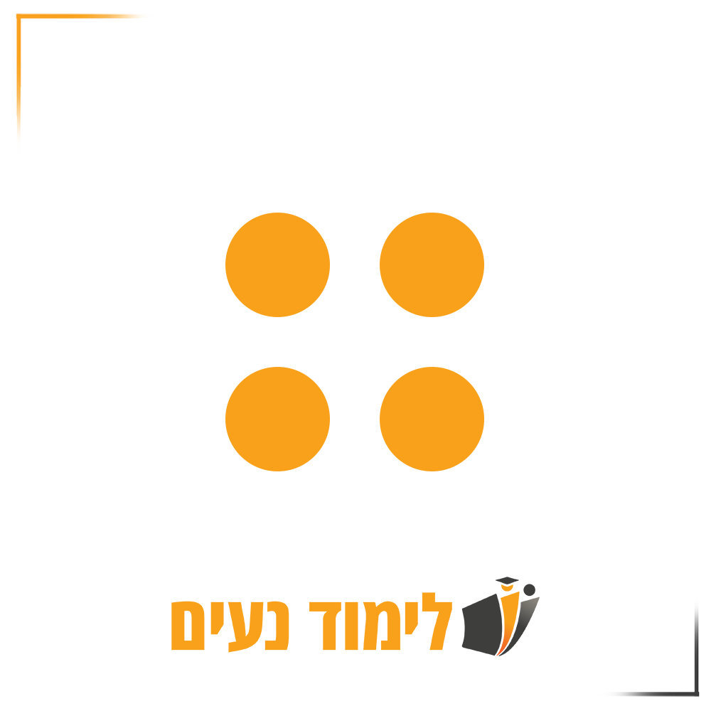 4 כדורים