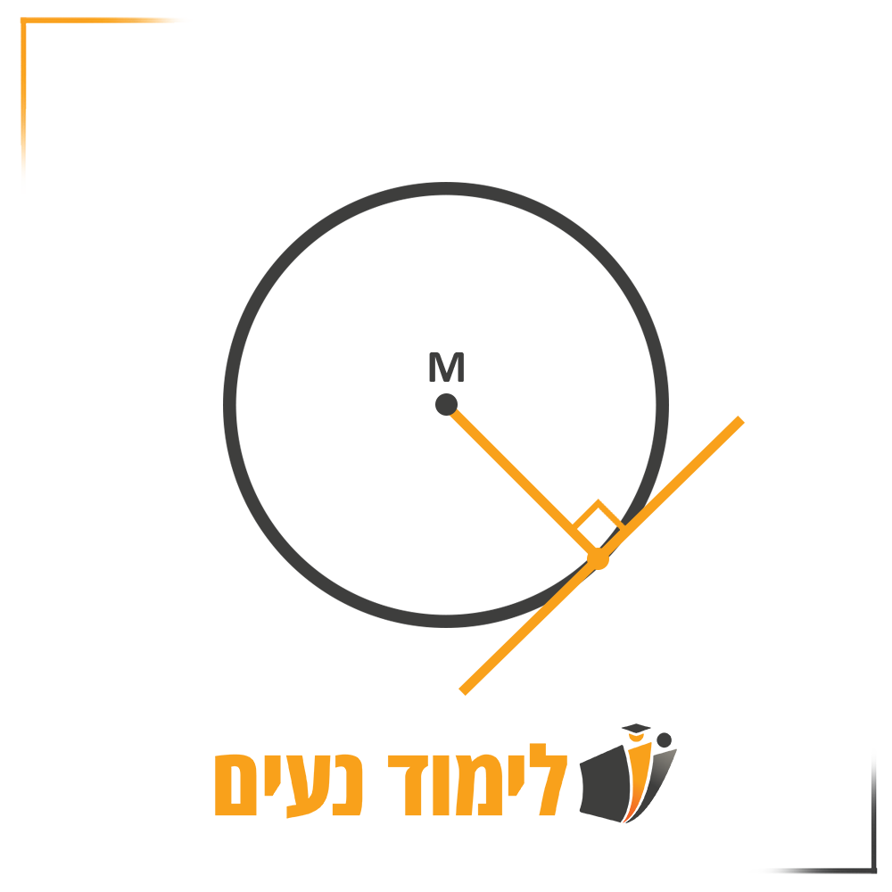 רכיבי המעגל - לימוד נעים