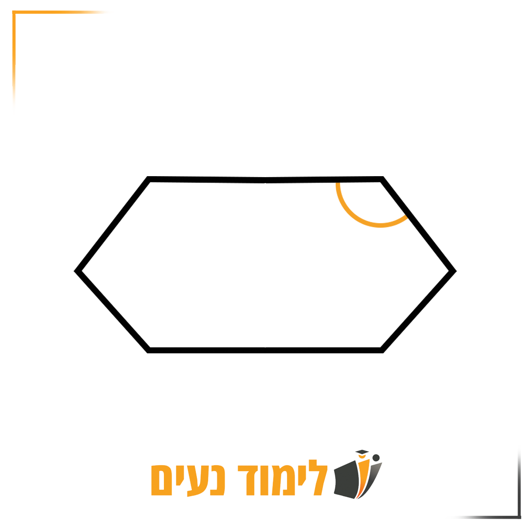מצולע ובתוכו דוגמה לזווית פנימית